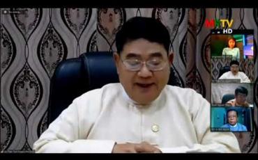 Embedded thumbnail for ကျန်းမာရေးနှင့်အားကစားဝန်ကြီးဌာနနှင့် ပြန်ကြားရေးဝန်ကြီးဌာနတို့ ပူးပေါင်းတင်ဆက်ထားသည့် “COVID-19 ရောဂါအကြောင်းသိကောင်းစရာအမေးအဖြေအစီအစဉ်” 