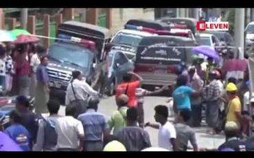 Embedded thumbnail for တောင်ကြီးမြို့၊ မြင်းဖြူနှစ်ကောင်ဆေးတိုက်တွင် လေးလောင်းပြိုင် လူသတ်မှုဖြစ်ပွားခဲ့