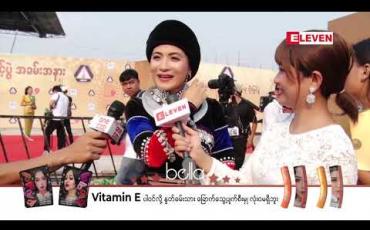 Embedded thumbnail for တိုင်းရင်းသား ဝတ်စုံနဲ ့အကယ်ဒမီ ပွဲတတ်လာတဲ့ ခင်လေးနွယ်