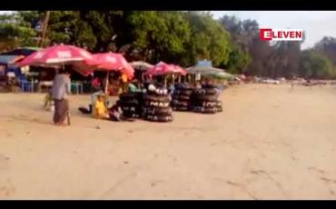 Embedded thumbnail for ရခိုင်ပြည်နယ်အတွင်း သံတွဲနှင့်ကျောက်ဖြူခရိုင်တို့တွင် ရင်းနှီးမြှုုပ်နှံမှုများပြားပြီး ကျန်ခရိုင်များတွင် မြှုပ်နှံမှုမရှိသလောက်ဖြစ်နေဟု ရခိုင်ပြည်နယ်ရင်းနှီးမြှုပ်နှံမှုအခွင့်အလမ်းစစ်တမ်းတွင် ဖော်ပြ
