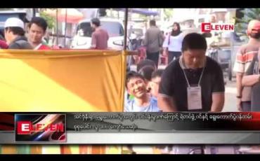 Embedded thumbnail for အင်ဒိုနီးရှားရွေးကောက်ပွဲအတွင်းနှင့်ရွေးကောက်ပွဲအပြီး စုစုပေါင်း လူ ၁၀၀ ကျော်သေဆုံး