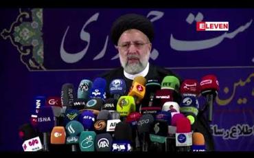 Embedded thumbnail for အီရန်သမ္မတသစ် ရိုင်ဆီကြောင့် ပင်လယ်ကွေ့အာရပ်နိုင်ငံများနှင့်အီရန်ဆက်ဆံရေး ပိုမိုခက်ခဲလာနိုင်ဟု လေ့လာသူများ သုံးသပ်