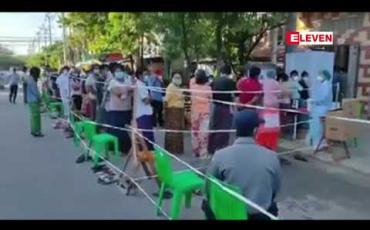 Embedded thumbnail for မန္တလေးတိုင်းဒေသကြီးအတွင်းရှိ မြို့နယ်အများစုတွင် NLD ပါတီက မဲရလဒ်အသာဖြင့် အနိုင်ရနေ 