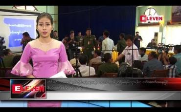 Embedded thumbnail for ဖေဖော်ဝါရီ ၂၄ ရက်နေ့ နံနက်ခင်း သတင်း အစီအစဉ် 