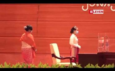Embedded thumbnail for ၂၁ ရာစုပင်လုံစတုတ္ထအစည်းအဝေးတွင် ပြည်ထောင်စုသဘောတူစာချုပ် အစိတ်အပိုင်း(၃) ကို ချုပ်ဆိုခဲ့ 