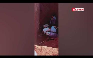 Embedded thumbnail for အောင်ပန်းမြို့၊ငုံးသုံကျေးရွာ၌ရေကန်တူးနေစဉ်မြေပြိုကျခဲ့ရာလူသုံးဦးသေဆုံး