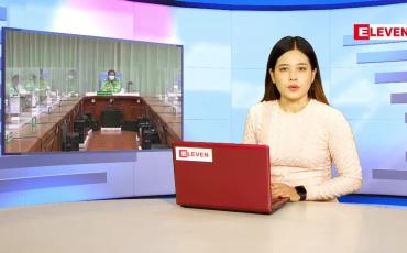 Embedded thumbnail for ဇူလိုင်လ (၁၆)ရက်နေ့ ညနေခင်းသတင်းအစီအစဉ်