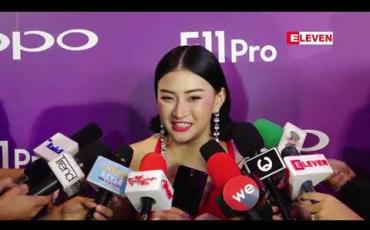 Embedded thumbnail for ၂၀၁၈ခုနှစ်အတွက်အကယ်ဒမီက ရုပ်ရှင်ကားကောင်းတွေများနေတာကြောင့် သူများအတွက်လည်း ရင်ခုန်တယ်၊ ကိုယ့်အတွက်လည်းရင်ခုန်တယ်ဆိုတဲ့ သရုပ်ဆောင် ဝတ်မှုန်ရွှေရည်