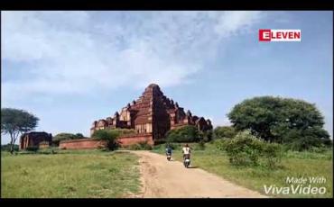 Embedded thumbnail for ယဉ်ကျေးမှုအမွေအနှစ်ဒေသများ ကာကွယ်ထိန်းသိမ်းရေးဥပဒေမူကြမ်းတွင် ပုဂံဒေသခံများ၏လိုလားချက်များ ပါဝင်လာစေရန် ပြည်သူ့လွှတ်တော်ဥပဒေကြမ်းကော်မတီနှင့် ဒေသခံကိုယ်စားလှယ်များ ဆွေးနွေးမည်