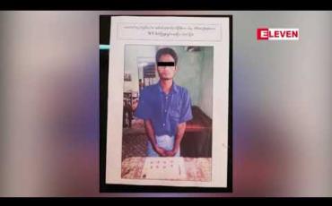 Embedded thumbnail for ဖေဖော်ဝါရီလ ၂၈ ရက်နေ့ နေ့လယ်ခင်း သတင်းအစီအစဉ် 