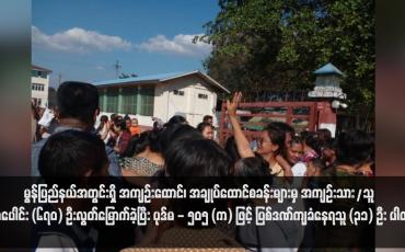 Embedded thumbnail for မွန်ပြည်နယ်အတွင်းရှိ အကျဉ်းထောင်၊ အချုပ်ထောင်စခန်းများမှ အကျဉ်းသား/သူ စုစုပေါင်း (၆၇၀) ဦးလွတ်မြောက်ခဲ့ပြီး ပုဒ်မ - ၅၀၅ (က) ဖြင့် ပြစ်ဒဏ်ကျခံနေရသူ (၃၁) ဦး ပါဝင်(ရုပ်သံ)