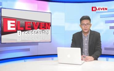 Embedded thumbnail for ■ ဇွန် ၅ ရက် ညနေခင်း သတင်း အစီအစဉ်