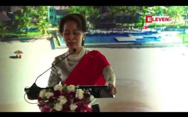 Embedded thumbnail for လာမည့်နှစ်များတွင် ရခိုင်ဒေသရှိ ကမ်းလွန်သဘာဝဓာတ်ငွေ့သိုက်များမှ စီးပွားဖြစ် စတင်ထုတ်နိုင်မည်ဟု ခန့်မှန်းထားကြောင်း ဒေါ်အောင်ဆန်းစုကြည် ပြောကြား  
