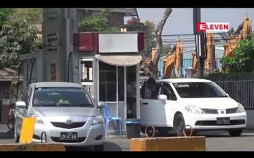 Embedded thumbnail for ပြည်တွင်းစက်သုံးဆီစျေး ဆက်တိုက် မြင့်တက်လျက်ရှိပြီး တစ်လအတွင်း တစ်ဂါလံကျပ် ၄၀၀ ခန့် မြင့်တက်လာ