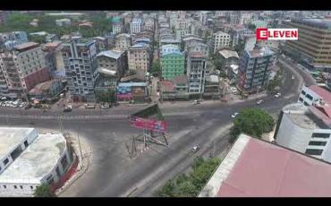 Embedded thumbnail for ရန်ကုန်တွင် Stay at Home ကာလအတွင်း ခွင့်ပြုလုပ်ငန်းအမျိုးအစား၌ ပါဝင်သည့် စက်ရုံ၊အလုပ်ရုံ၊လုပ်ငန်းများ၊ ကုမ္ပဏီများအနေဖြင့် လုပ်ငန်းလည်ပတ်မည်ဆိုပါက အွန်လိုင်းမှ မှတ်ပုံတင်ရမည် 