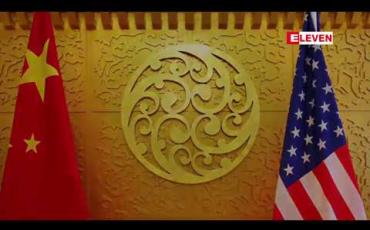 Embedded thumbnail for ကုန်သွယ်ရေးစစ်ပွဲ အရှိန်မြင့်မားနေချိန်တွင် တရုတ်နှင့်် အမေရိကန်တို ့ ပို့ကုန်များအပေါ် အပြန်အလှန် အခွန်စည်းကြပ် 