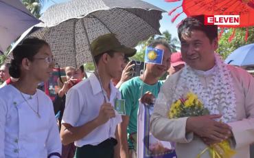 Embedded thumbnail for အစည်းအဝေးရှိဟုဆိုကာ ခေါ်ဆောင်သွားပြီးနောက် မိသားစုဝင်များနှင့် အဆက်အသွယ်ပြတ်တောက်နေ
