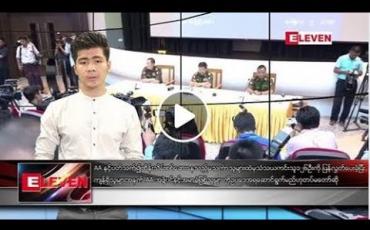 Embedded thumbnail for မေလ ၄ ရက်နေ့ နံနက်ခင်း သတင်းအစီအစဉ် 