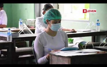 Embedded thumbnail for ရန်ကုန်တိုင်းအတွင်း မဲရုံမှူး၊ ဒုမဲရုံမှူး တာဝန်ထမ်းဆောင်မည့် အခြေခံပညာ ဆရာ၊ ဆရာမ သုံးသောင်းကျော်ရှိပြီး သင်တန်းများ ပို့ချနေ