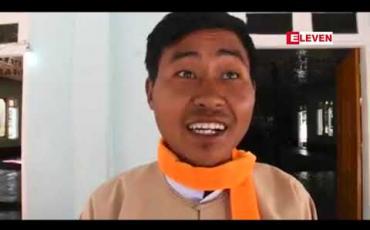 Embedded thumbnail for လူဦးရေ လေးထောင်ကျော်သာရှိတော့သည့် ထနော့ တိုင်းရင်းသားများ၏ အချက်အလက်များကိုရှမ်းပြည်နယ်အစိုးရအဖွဲ့မှ စာရင်းကောက်ယူနေ 