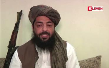 Embedded thumbnail for အာဖဂန်နစ္စတန်ကိုအုပ်ချုပ်ရေးကောင်စီက စီမံအုပ်ချုပ်သွားဖွယ်ရှိဟု တာလီဘန်၏အကြီးတန်းခေါင်းဆောင်ပြောကြား