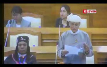 Embedded thumbnail for တိုက်ပွဲများကြောင့် ထိခိုက်/သေဆုံးမှုများအတွက် ဝမ်းနည်းကြောင်းအဆိုတင်