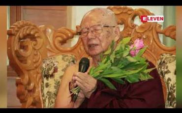 Embedded thumbnail for ဗုဒ္ဓဓမ္မပရဟိတဖောင်ဒေးရှင်းအဖွဲ့ ဆိုင်းဘုတ်ဖြုတ်ချထားပေမယ့် လှုပ်ရှားမှုများဆက်လက်ရှိ