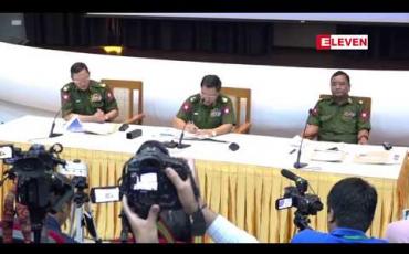 Embedded thumbnail for AA နှင့်ပတ်သက်၍ စစ်ဆေးနေသည့် မသင်္ကာသူများထဲမှ သံသယကင်းသူ ၁၂၆ ဦးကို ပြန်လွှတ်ပေးခဲ့ပြီး ကျန်ရှိသူများအနက် AA အဖွဲ့ဝင်နှင့် အမာခံဖြစ်သူများကို ဥပဒေအရ ဆောင်ရွက်မည်ဟု တပ်မတော် ဆို 