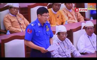 Embedded thumbnail for လွှတ်တော်ကိုယ်စားလှယ်များ၏ လှုပ်ရှားမှုများအပေါ် စရဖများ၏ သတင်းရယူမှုများအား ဥပဒေနှင့်ညီညွတ်မှုမရှိဟု သတ်မှတ်ပါက အခြားသတင်းရယူသူများပါ အကျုံးဝင်သွားမည်ကို ထည့်စဉ်းစားရမည်ဟု ကာကွယ်ရေး ဒုဝန်ကြီး ဆို