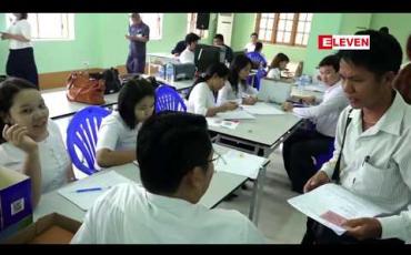 Embedded thumbnail for ရန်ကုန်တိုင်းအစိုးရမှ ရောင်းချသည့် မြေကွက်ဝယ်ယူခွင့် ရရှိသူများ မြေကွက်တန်ဖိုးအပြင်  အခြေခံအဆောက်အအုံ ကုန်ကျစရိတ် ထပ်မံပေးသွင်းရမည်
