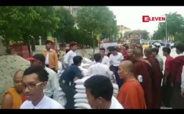 Embedded thumbnail for စစ်ကိုင်းတောင်ရိုး ဗုဒ္ဓဘာသာ ပညာရေးစင်တာ (IBEC)မှ ပဲလှူဒါန်းပွဲပြုလုပ်