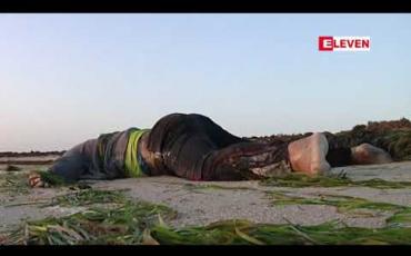 Embedded thumbnail for နစ်မြုပ်ခဲ့သည့် တူနီးရှား ရွှေ့ပြောင်းအခြေချ သင်္ဘောမှ ရုပ်အလောင်းများ ထပ်မံတွေ့ရှိ
