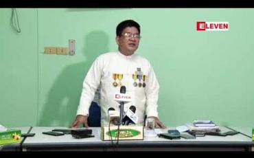 Embedded thumbnail for ဖောက်စွပ်/ဖြတ်ဆက်ကြောင့် ယာဉ်မှတ်ပုံတင် ဖျက်သိမ်းခံထားရသည့် ယာဉ်များအား  ယာဉ်အို/ယာဉ်ဟောင်းအပ် အစားထိုးယာဉ် တင်သွင်းခွင့်ပုံစံ (ဃ) စလစ် ထုတ်ပေးမည်