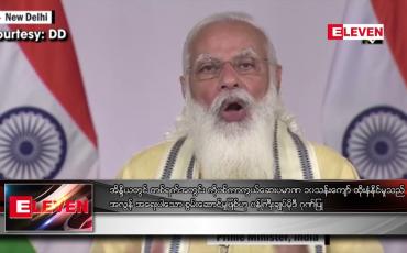 Embedded thumbnail for အိန္ဒိယတွင် တစ်ရက်အတွင်း ကိုဗစ်ကာကွယ်ဆေးပမာဏ ၁၀သန်းကျော် ထိုးနှံနိုင်မှု