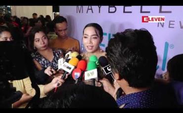 Embedded thumbnail for မိဘတွေရဲ ့ကျန်းမာရေးအခြေအနေကြောင့်ကားရိုက်ခဏနားထားပေမယ့် ဇာတ်ကားတွေပြန်ရိုက်မှာပါဆိုတဲ့ သရုပ်ဆောင် မိုးဟေကို