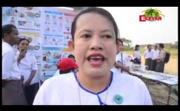 Embedded thumbnail for သဘာဝဘေးအန္တရာယ်ဆိုင်ရာအသိပညာပေးလှုပ်ရှားမှု ဟင်္သာတမြို့၌ ပြုလုုပ် 