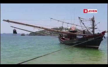 Embedded thumbnail for မြန်မာနိုင်ငံငါးလုပ်ငန်းဥပဒေမှာ ဟောင်းနွမ်းပြီး အားနည်းချက်များ ရှိနေ၍ ဒေသခံတံငါသည်များသာ အဓိကနစ်နာနေရခြင်း ကြောင့် အမြန်ဆုံးပြင်ဆင်သင့်ကြောင်း လွှတ်တော်ကိုယ်စားလှယ်များနှင့် အရပ်ဖက်အဖွဲ့အစည်းများ ပြော (ရုပ်သံ)