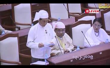 Embedded thumbnail for သာဂရစက််မှုနယ်မြေရှိ အမှတ် ၁၄ အကြီးစား စက်ရုံတွင် လျှပ်စစ်ဘတ်စ်ကားများ စတင်ထုတ်လုပ်သွားနိုင်ရေး ဆောင်ရွက်နေဟု စက်မှုဝန်ကြီးပြောကြား 