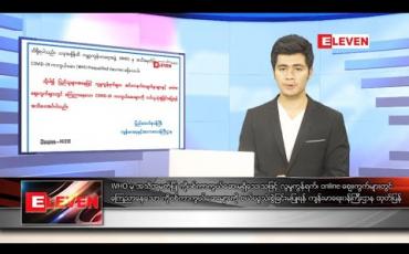 Embedded thumbnail for အောက်တိုဘာ ၁ ရက် ညပိုင်းသတင်းအစီအစဉ် 