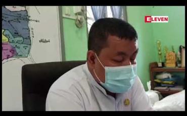 Embedded thumbnail for ပဲခူးတိုင်း ဝေါမြို့နယ် အတွင်းရှိ COVID -19 Positive လူနာ၅ဦးအား ပဲခူးမြို့ကလိဆေးရုံကြီးသို့ပို့ဆောင်ထား 