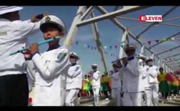 Embedded thumbnail for အထက်ချင်းတွင်းဒေသနှင့် အိန္ဒိယနိုင်ငံအား လွယ်ကူစွာ ဆက်သွယ်သွားလာနိုင်မည့် ချင်းတွင်းမြစ်ကူးတံတား (ဟုမ္မလင်း) ဖွင့်လှစ်