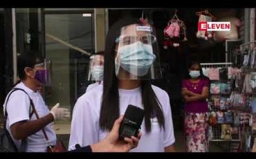 Embedded thumbnail for ရွေးကောက်ပွဲဝင်ပြိုင်မည့် အမျိုးသမီးများအပေါ် အမုန်းစကားများဖြင့်တိုက်ခိုက်မှုအား ဆန့်ကျင် ရန် ဒို့အသံတွေနဲ့ပံ့ပိုးမယ် ၂၀၂၀ ကမ်ပိန်းလှုပ်ရှားမှု 