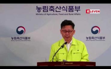 Embedded thumbnail for တောင်ကိုရီးယားတွင် အာဖရိကဝက်တုပ်ကွေးထပ်မံဖြစ်ပွားနေပြီး ရောဂါပူးပေါင်းနှိမ်နင်းရန်မြောက်ကိုရီးယားကိုကမ်းလှမ်းထား