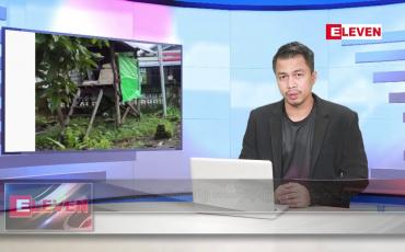 Embedded thumbnail for စက်တင်ဘာ ၅ ရက်နေ့နံနက်ခင်းသတင်းအစီအစဉ်