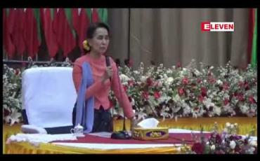 Embedded thumbnail for လက်ပံတောင်းပြဿနာ ပြေလည်စေရန် နှစ်ဖက်ညှိနှိုင်း အဖြေရှာရမှာဖြစ်ပြီး ဒေသခံများ တင်ပြလိုသည်များကို ဗဟိုအစိုးရထံ တင်ပြနိုင်ကြောင်း နိုင်ငံတော်၏ အတိုင်ပင်ခံပုဂ္ဂိုလ် ပြောကြား (ရုပ်သံ)