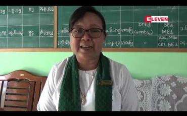 Embedded thumbnail for နိုင်ငံတော်၏ အတိုင်ပင်ခံပုဂ္ဂိုလ် ဒေါ်အောင်ဆန်းစုကြည် လှိုင်သာယာမြို့နယ်အတွင်းရှိ အခြေခံပညာကျောင်းတစ်ချို့သို့ သွားရောက်ကြည့်ရှု 