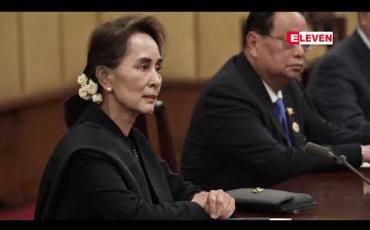 Embedded thumbnail for နိုင်ငံတော်၏ အတိုင်ပင်ခံပုဂ္ဂိုလ် ရုရှားသမ္မတ၊ ပြင်သစ်နိုင်ငံဥရောပရေးရာနှင့် နိုင်ငံခြားရေးဝန်ကြီးတို့ကို သီးခြားစီတွေ့ဆုံပြီး နှစ်နိုင်ငံပူးပေါင်းဆောင်ရွက်မှုတိုးမြှင့်ရေးကိစ္စများ ဆွေးနွေးခဲ့