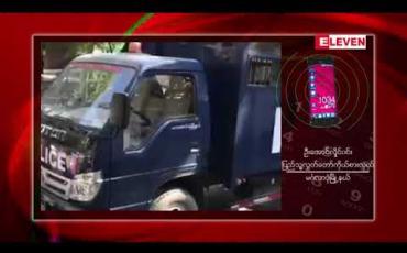 Embedded thumbnail for ငွေကြေးလိမ်လည်မှုများကြောင့် အမှုဖွင့်ဖမ်းဝရမ်းထုတ်ခံထားရသည့်ယောဂီဒေါ်နန္ဒမာလာအား ဖမ်းဆီးရမိပြီး မန္တလေးမြို့၊ မဟာအောင်မြေတရားရုံးသို့ တင်ပို့ခဲ့ရာ တရားရုံးမှ အာမခံပေး 
