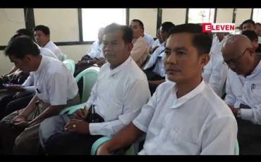 Embedded thumbnail for ငရုပ်ကောင်း-ပုသိမ်-ရန်ကုန် အမြန်လမ်းမကြီးဖောက်လုပ်ရန် လျာထားပြီး ဖြစ်နိုင်ချေရှိမရှိ ဆန်းစစ်မှုများ လုပ်ဆောင်နေဟု လမ်းဦးစီးဌာန ဒုတိယညွှန်ကြားရေးမှူးချုပ် ပြော 