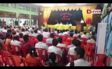 Embedded thumbnail for ပဲခူးတိုင်းဒေသကြီးတောင်သူလယ်သမားညီလာခံ ကို ပြည်မြို့တွင်ပြုလုပ်